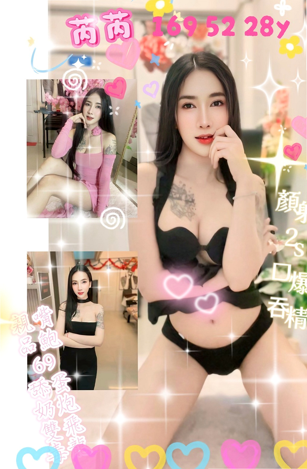 潭子╳叫茶╳莫妮娜╳大學班花╳身高168cm╳體重50kg╳胸圍C罩杯╳年齡19歲╳好的茶坊都是靠口碑的哦 感謝昨天阿傑哥哥的信任跟捧場 有需要 都是第一時間找我